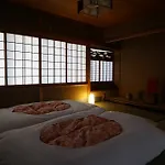 Kyoto Yasaka Machiya \'Nagomi\'