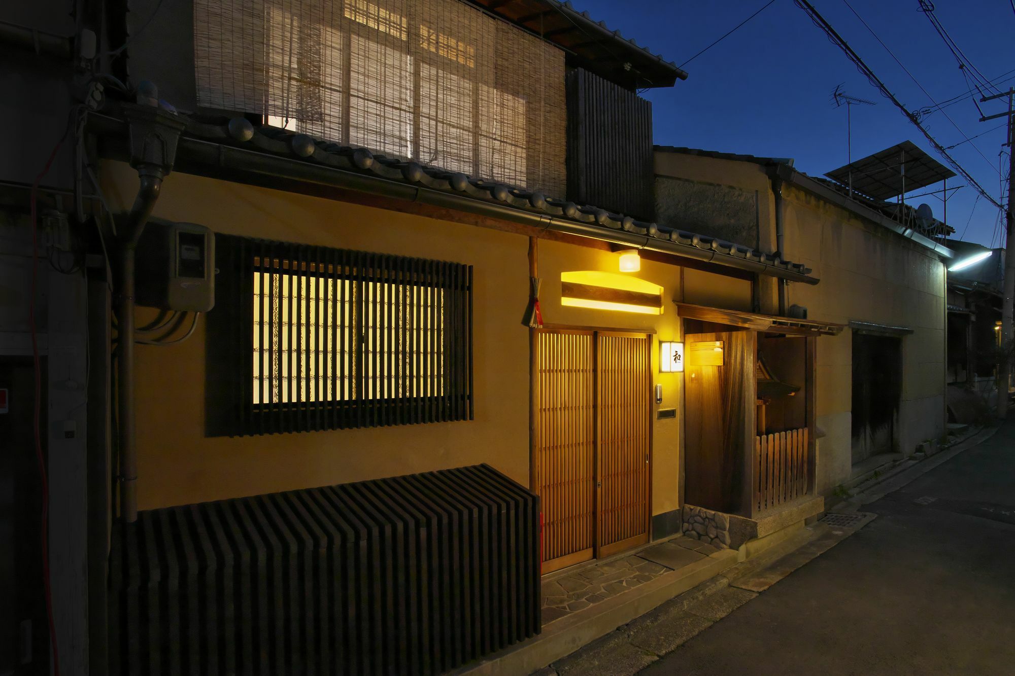 Hotel Yasaka Machiya 'nagomi' Kyoto